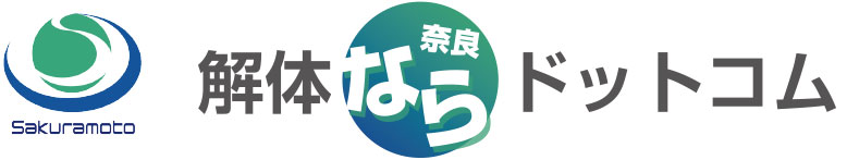 解体奈良ドットコムド